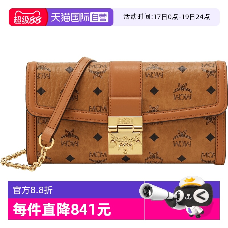 MCM单肩包斜挎包女包干邑色