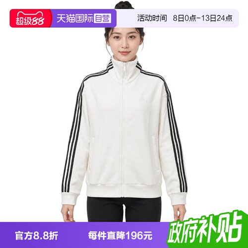【自营】adidas阿迪达斯FAV FT 3S JKT女子运动夹克外套LD2938