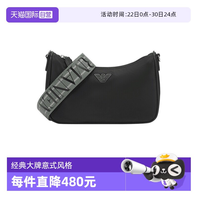 EA阿玛尼手拿包单肩斜挎包