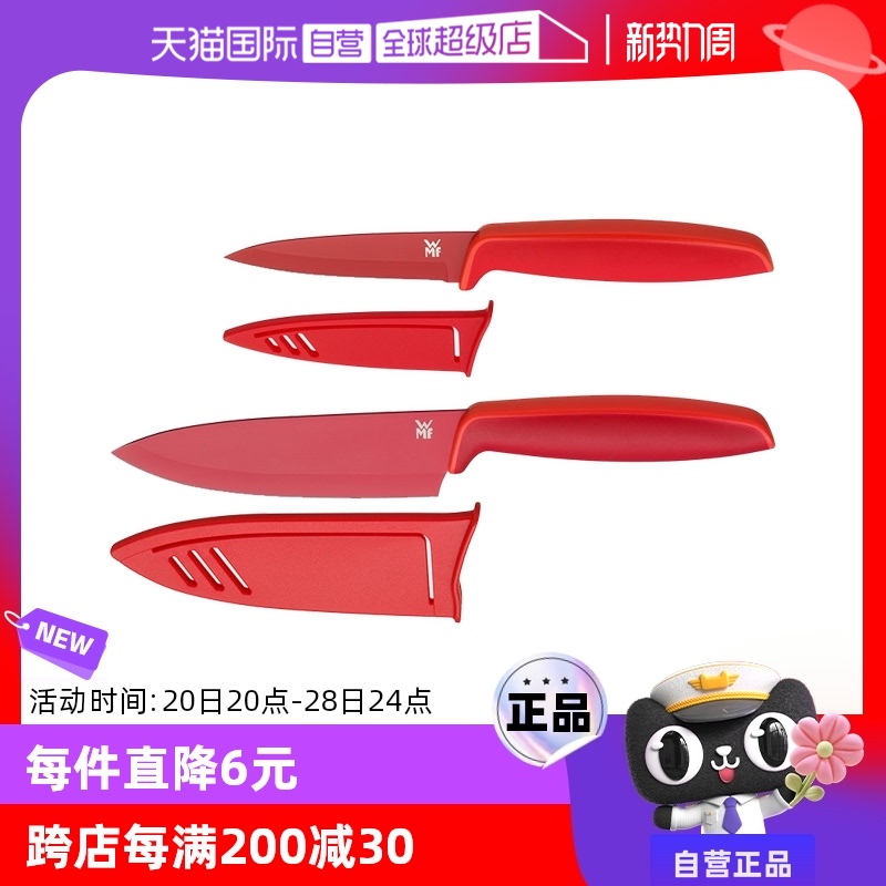 ۻ㣺60 12cm ɫ 13cm ֱӪ¹wmf156.75Ԫ5(31.35Ԫ/88VIP 95)