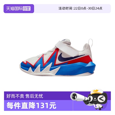 【自营】NIKE耐克S.T. DYNAMITE (PS)小童运动休闲鞋IH2307-105