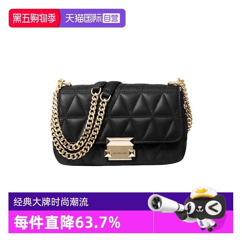MichaelKors单肩斜挎包链条