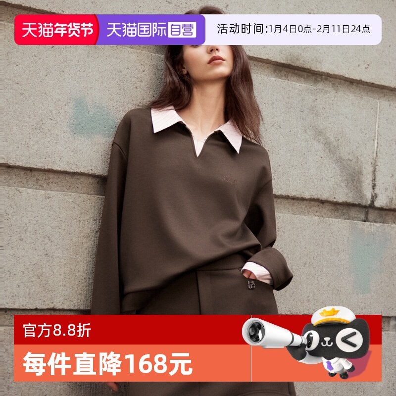 【自营】ELLE摩登时尚卫衣短裤两件套女2025秋新款设计感通勤套装,女装/女士精品,时尚套装,淘宝优惠券,粉丝福利购,淘宝优惠卷