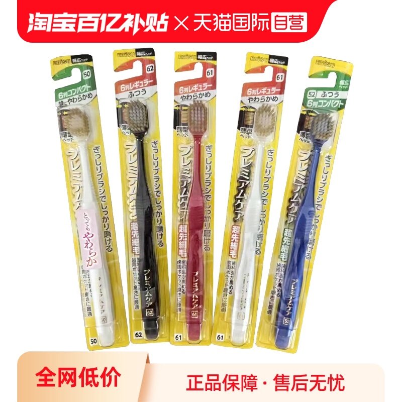 ���ڲ���������Ӫ���ݰ�ʩ������Ůʿ��ͥװ����ˢ48����ë��ͷ��ˢ2֧���� 25.73Ԫ(������)