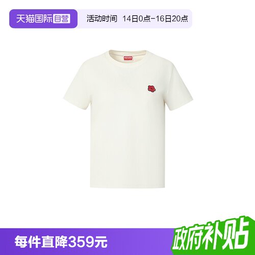 KENZO/肯佐花朵刺绣短袖T恤