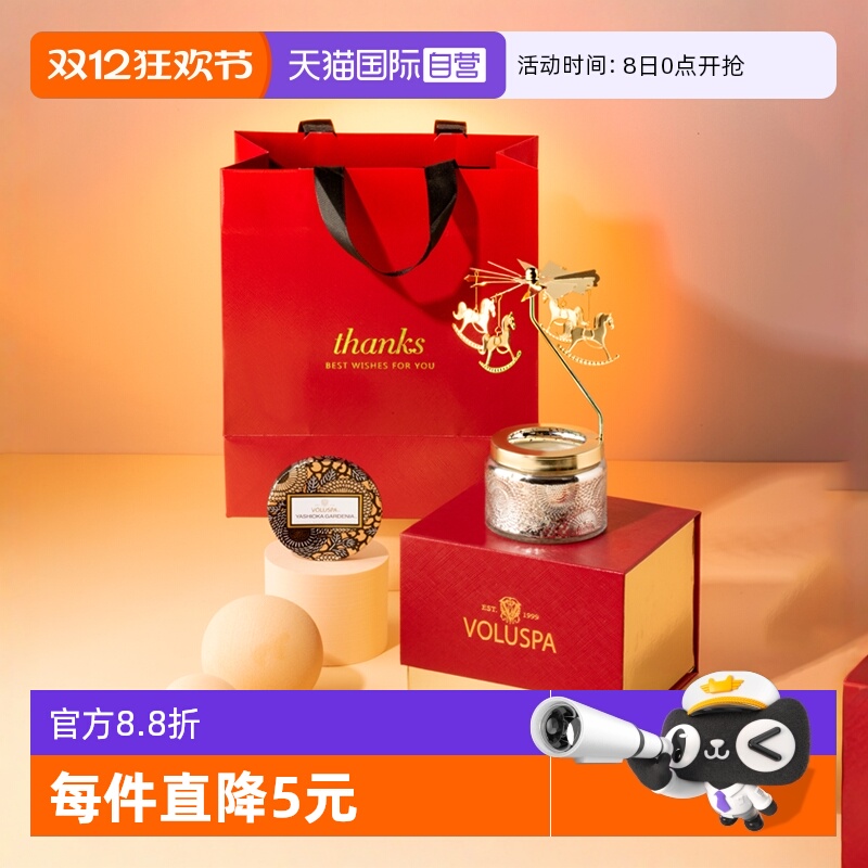 自营美国voluspa香薰蜡烛礼盒
