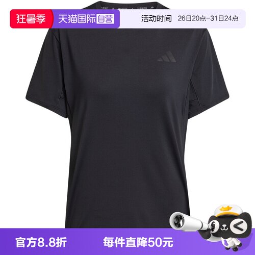 【自营】adidas阿迪达斯体感舒爽训练健身衣秋女短袖T恤KB5676