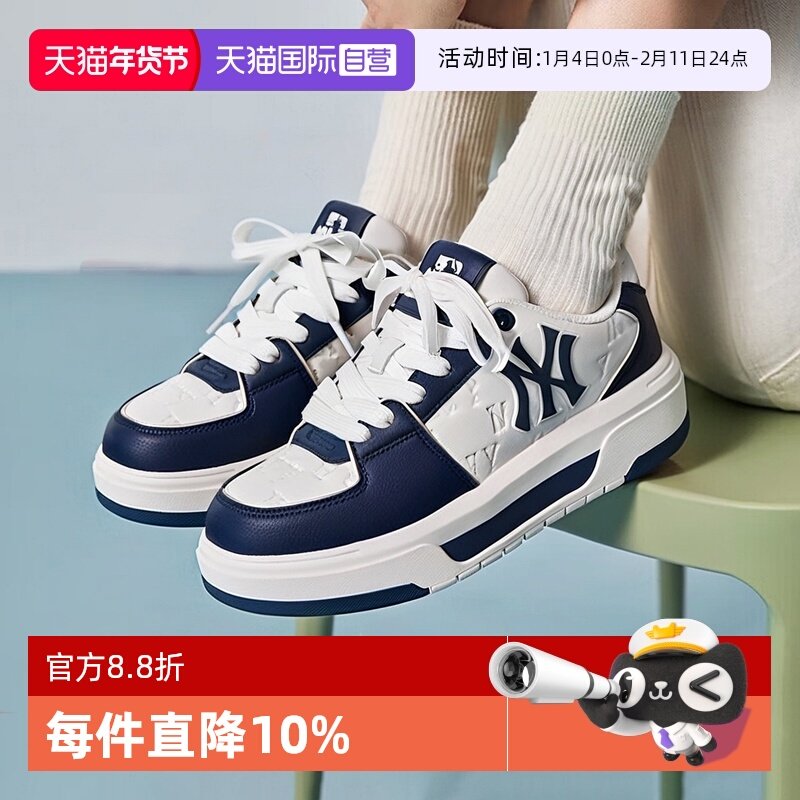 【自营】MLB板鞋男鞋女鞋情侣款秋季新款经典复古透气运动休闲鞋,运动鞋new,板鞋,淘宝优惠券,粉丝福利购,淘宝优惠卷