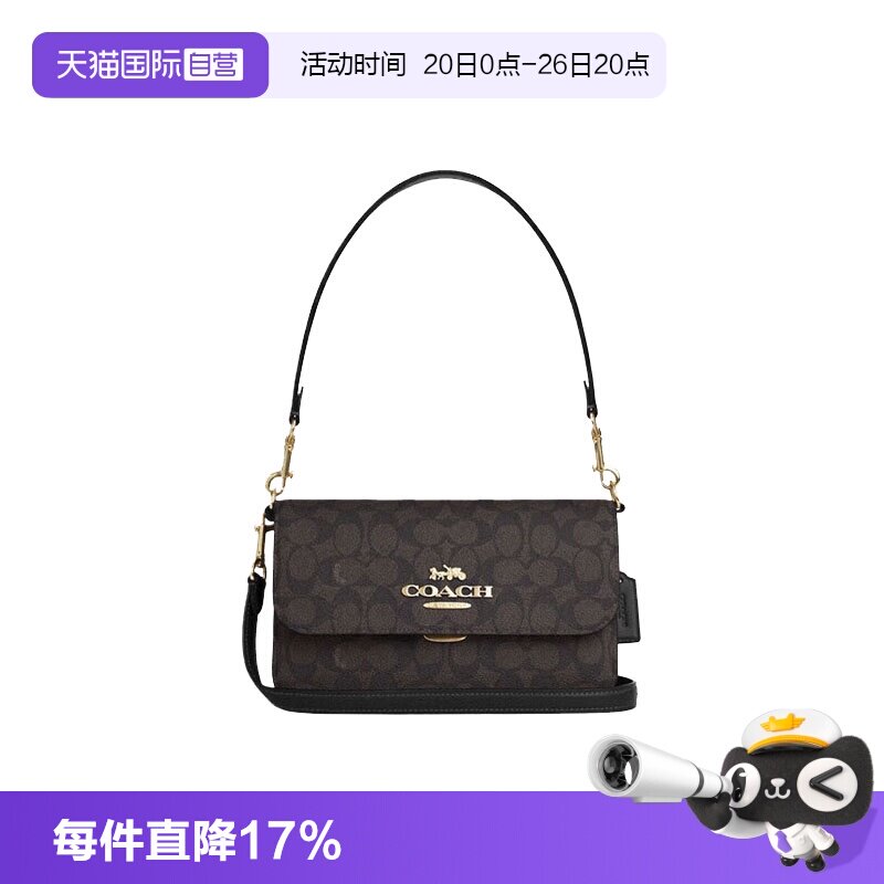 【自营】COACH/蔻驰女士手提单肩斜挎包礼物女包通勤小包/手提包