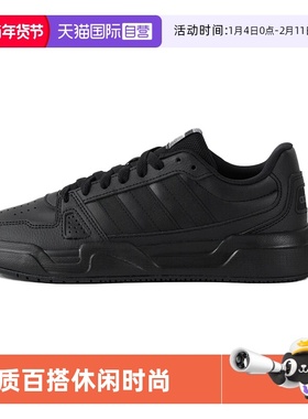 【自营】阿迪达斯板鞋黑色男鞋女鞋2025新款低帮运动休闲鞋JS4361