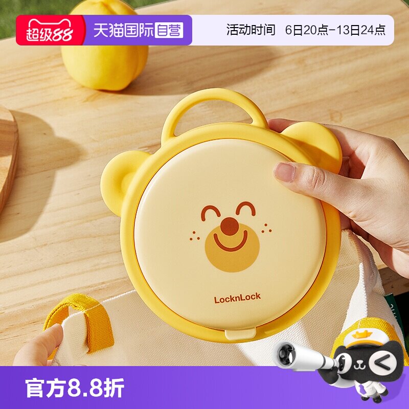【自营】乐扣乐扣辅食碗宝宝专用婴儿吃饭碗儿童餐具套装外出饭盒