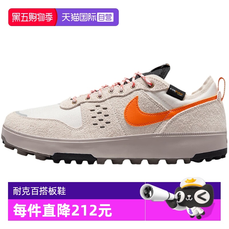 【自营】NIKE耐克男鞋夏新款低帮复古板鞋运动休闲鞋HJ4316-001