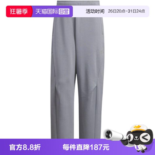 【自营】adidas阿迪达斯男子FUSTL P KN PT1运动休闲长裤KC0160