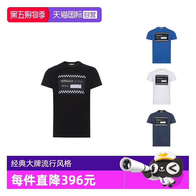 直营VersaceJeans男士短袖T恤