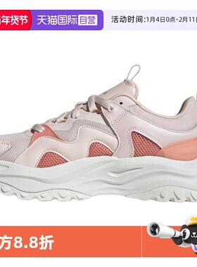 【自营】Adidas/阿迪达斯缓震回弹跑步厚底运动休闲老爹鞋IF6891