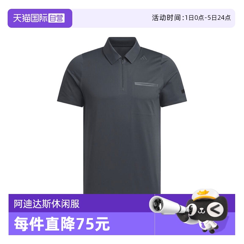 【自营】adidas阿迪达斯男子WZ DING POLO运动短T恤JM0966短袖