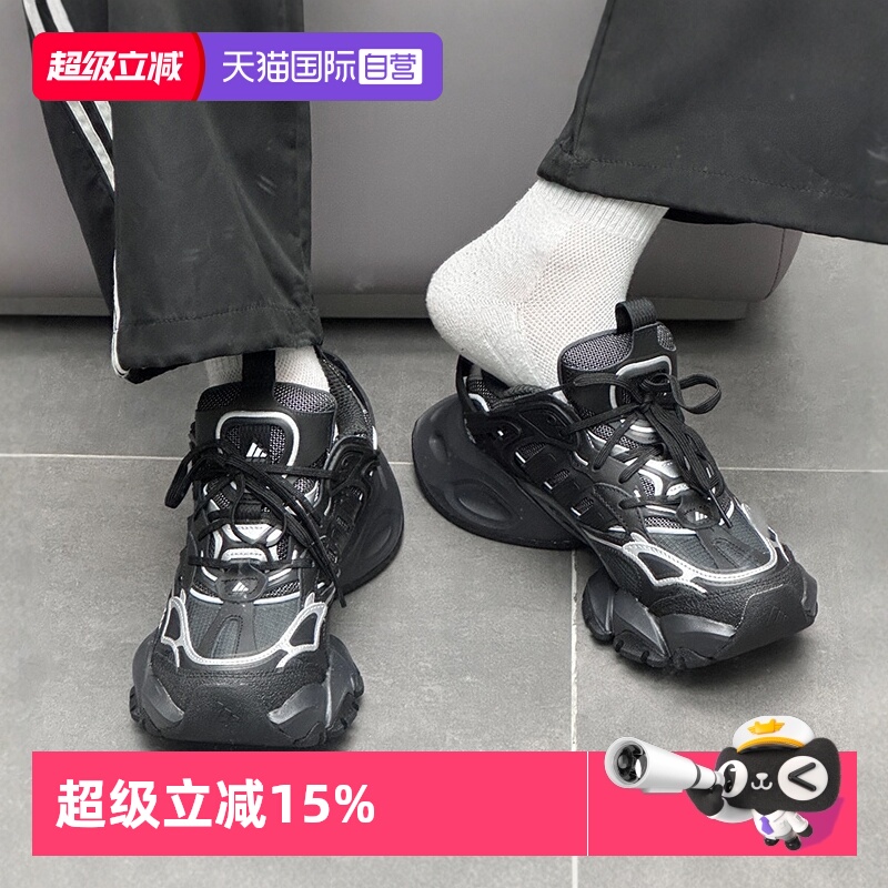 Adidas/阿迪达斯男女机甲运动鞋