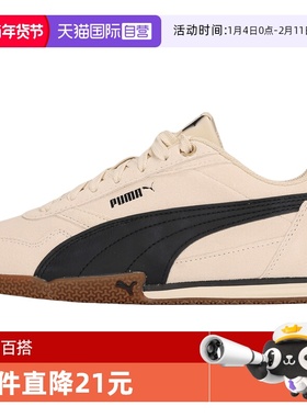 【自营】puma彪马女鞋BELLA DONNA SD Bella运动休闲鞋40267302