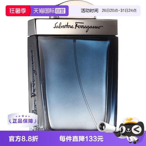 蓝色经典男士淡香水FERRAGAMO