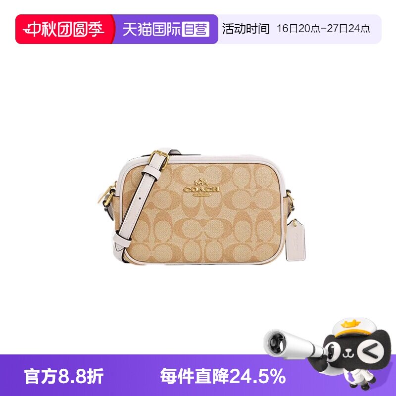 COACH/蔻驰女士相机包迷你斜挎包