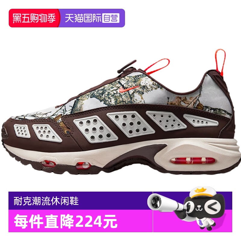 【自营】NIKE耐克女鞋W NIKE AIR MAX SNDR运动休闲鞋IB2476-100