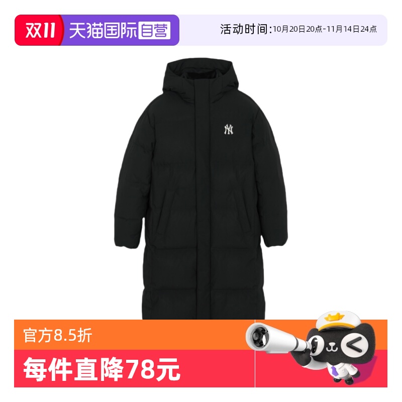 MLB时尚长款男女连帽加厚羽绒服