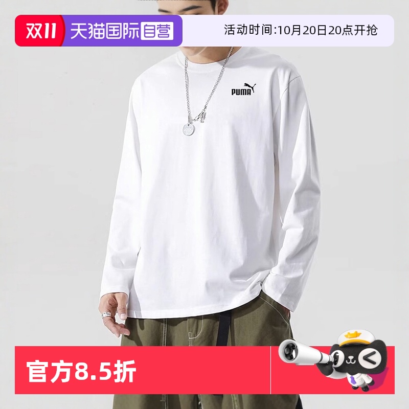 旗舰店正品 商场同款