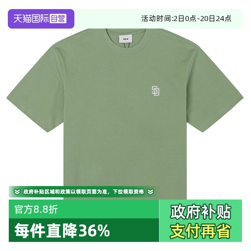 MLB情侣短袖男女纯色经典