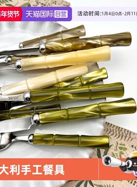 【自营】Rivadossi-意大利原装进口手工制作餐具刀叉勺牛排刀套装