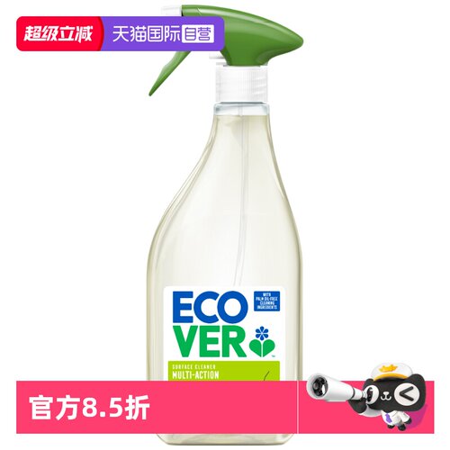 【自营】ECOVER欧维洁多功能清洁剂厨房去油污柠檬草橘子香500ml