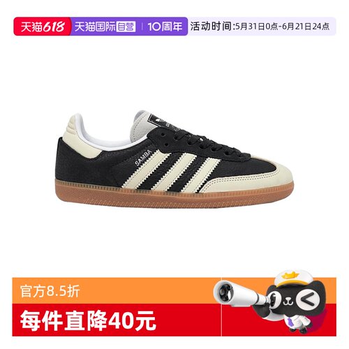 Adidas女款低帮系带德迅鞋