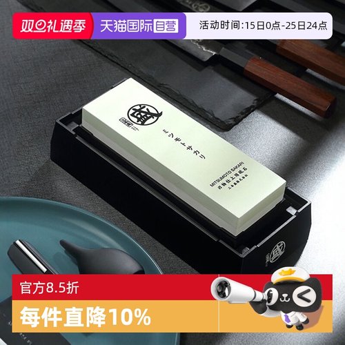 直营三本粗细镜面厨房专业磨刀石