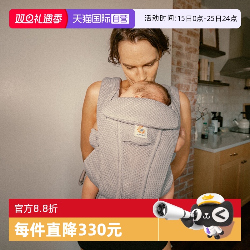 【自营】美国ergobaby二狗婴儿背带deluxe透气宝宝背娃神器