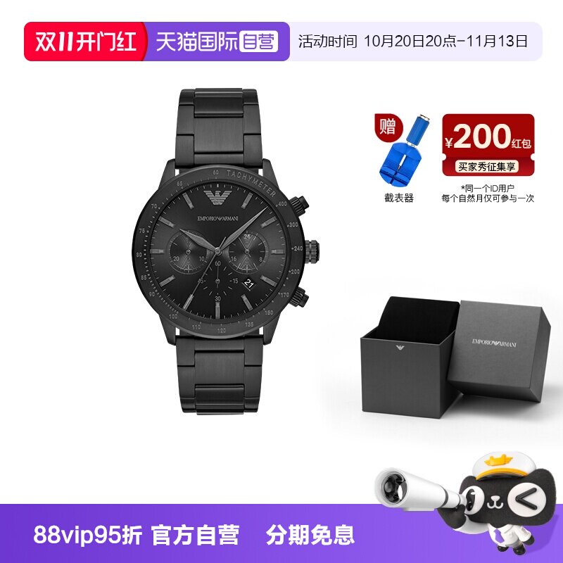 【自营】Armani阿玛尼手表男黑武士时尚运动潮流腕表AR11242礼物