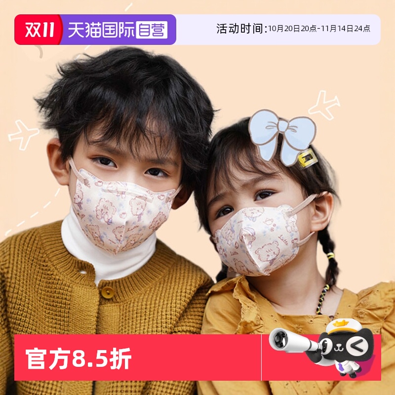 新国标口罩 正品保障  自营现货速发