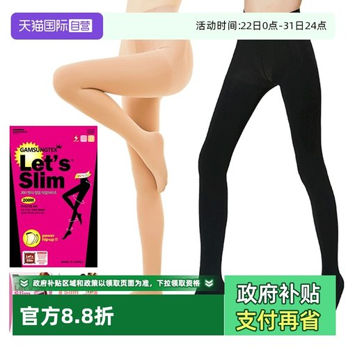 加厚连裤袜letsslim保暖