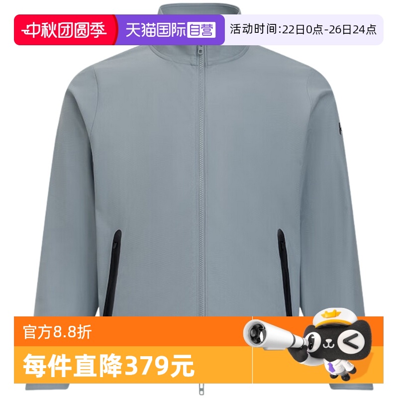 运动外套