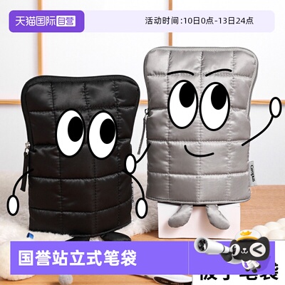 【自营】kokuyo国誉Campus被子笔袋站立式大学生高颜值竖翻笔袋日系简约女初中学生大容量文具收纳盒日本
