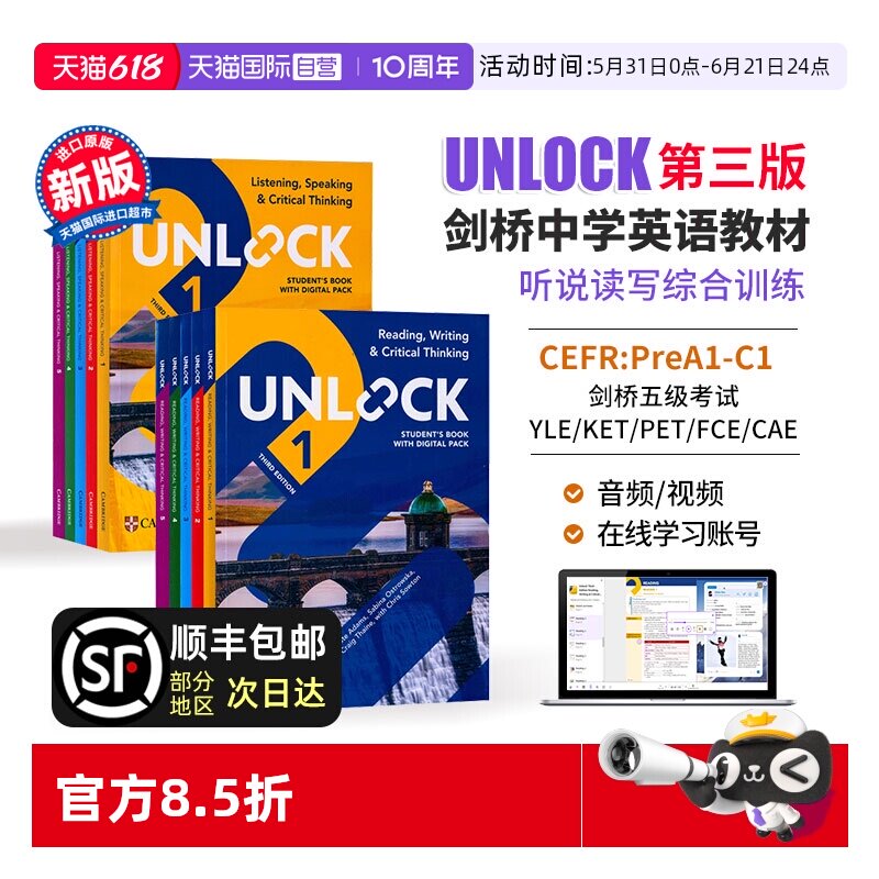 【自营】Unlock第三版 unlock教材 新版 Unlock Reading Writing Listening Speaking 1 2 3 4 5 阅读听力口语 unlock教材第三版