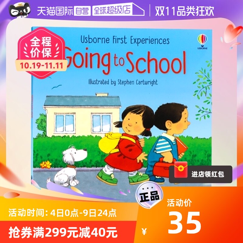 【自营】Usborne出品 去上学 英文原版绘本 Going to School 学龄前儿童生活体验图画书平装 缓解孩子对去学校的排斥心理 儿童英语属于什么档次？