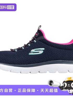【自营】SKECHERS斯凯奇休闲鞋女鞋跑步鞋健步鞋透气运动鞋12980