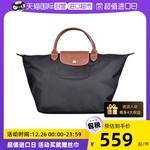 【自营】LONGCHAMP珑骧女包织物Le Pliage中号短柄饺子包L1623089