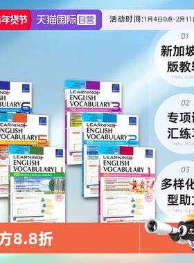 【自营】SAP Learning English Vocabulary 1-6年级 小学学习系列英语词汇练习册套装 7-12岁新加坡新亚出版社教辅 英文原版图书