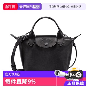 珑骧迷你手提包黑色 LONGCHAMP 灰色单肩包 自营