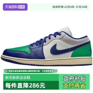 舒适时尚 NIKE耐克男女低帮鞋 休闲百搭款 运动鞋 147 553558 自营