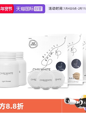 【自营】DIAX日本进口车载香氛车内除异味除臭杯架香膏风口座椅下