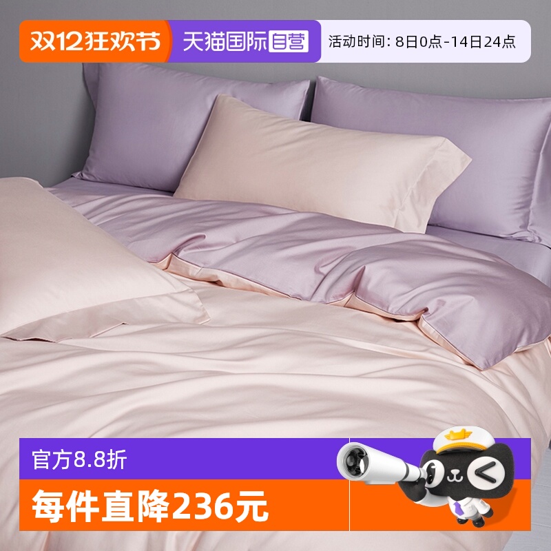 100支新疆长绒棉套件亲肤透气