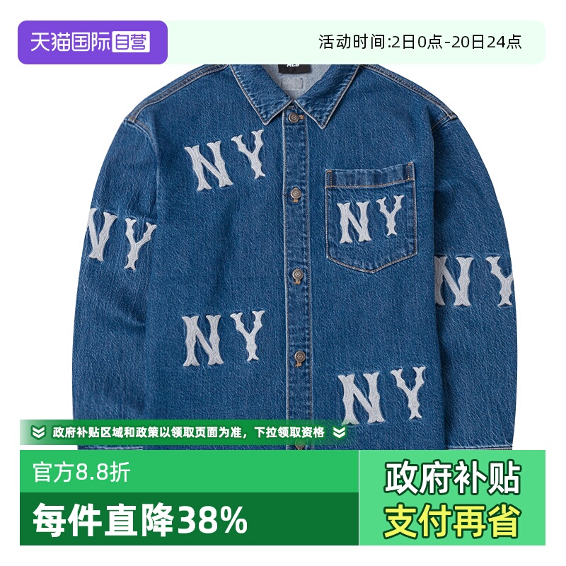 MLB衬衫新款男女装潮流休闲外套