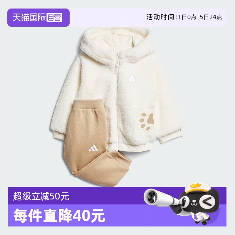【自营】阿迪达斯宝宝套装秋新款仿羊羔绒外套运动裤两件KB7416