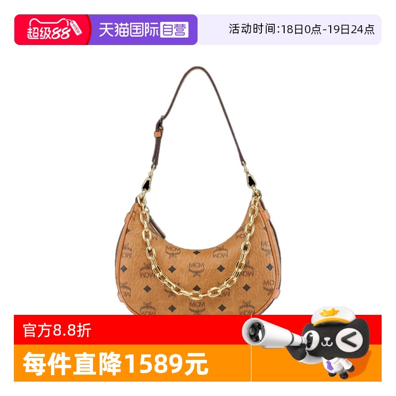 MCM女士单肩斜挎月牙包